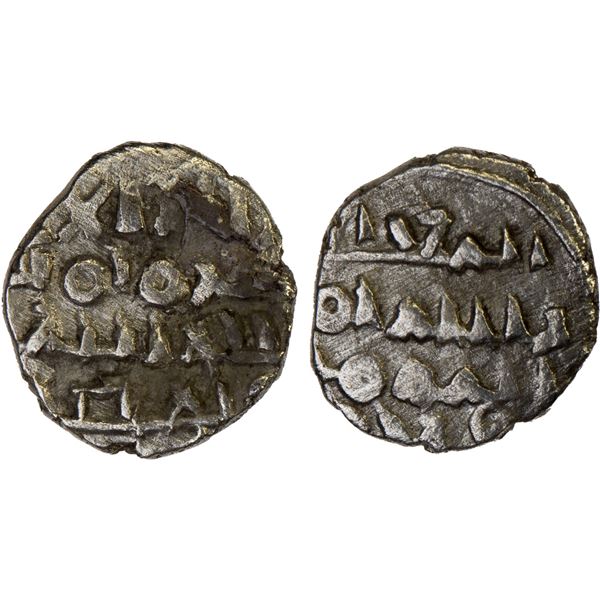 FATIMID PARTISANS AT MULTAN: al-Mu'izz, 365-375, AR damma (0.52g), VF-XF