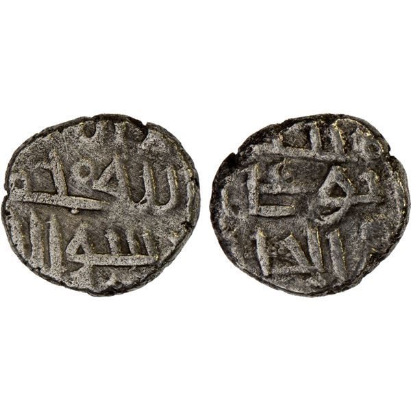 FATIMID PARTISANS AT MULTAN: al-Hakim, 996-1011, AR damma (0.49g), VF-XF