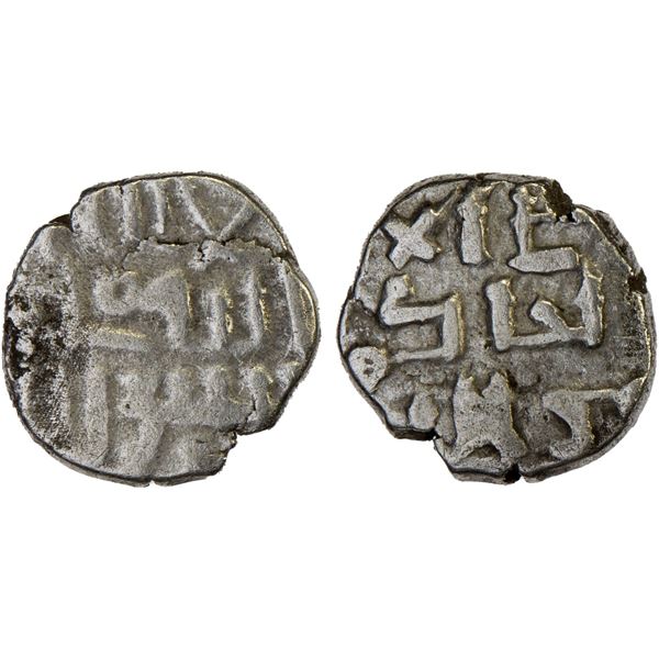 FATIMID PARTISANS AT MULTAN: al-Hakim, 996-1011, AR damma (0.55g), strong VF