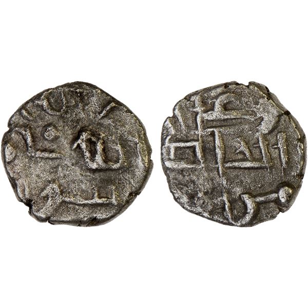 FATIMID PARTISANS AT MULTAN: al-Hakim, 996-1011, AR damma (0.47g), VF