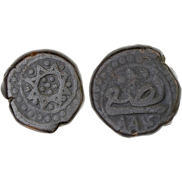 MUGHAL: Akbar I, 1556-1605, AE nisfi ("half dam") (10.20g), NM, AH994, F-VF