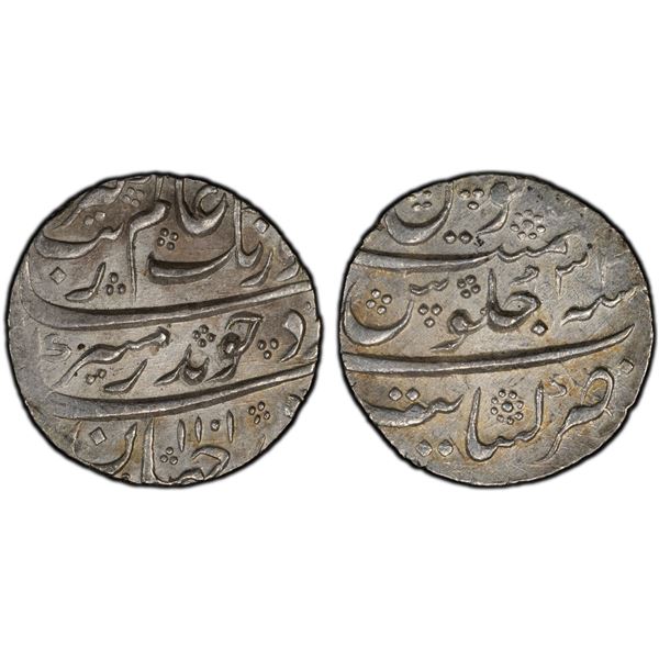 MUGHAL: Aurangzeb, 1658-1707, AR rupee (11.58g), Kambayat, AH1101 year 34, PCGS MS63