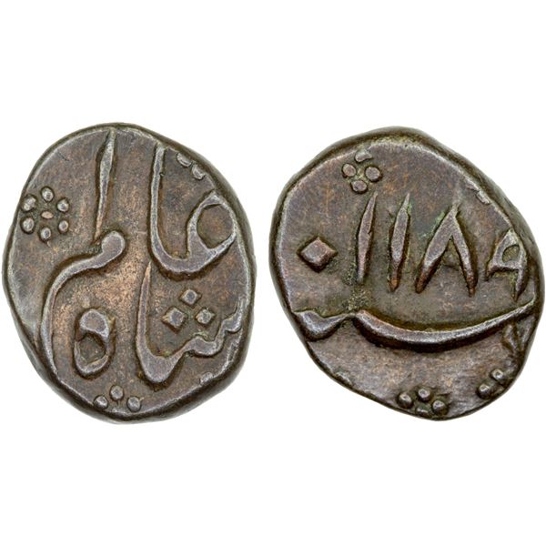 ARCOT: Nawabs of Arcot, AE 2 cash (3.02g), AH1189 (1775), choice XF