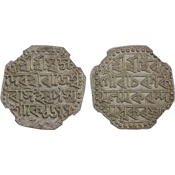 ASSAM: Lakshmi Simha, 1769-1780, AR octagonal rupee, SE1699, NGC MS64