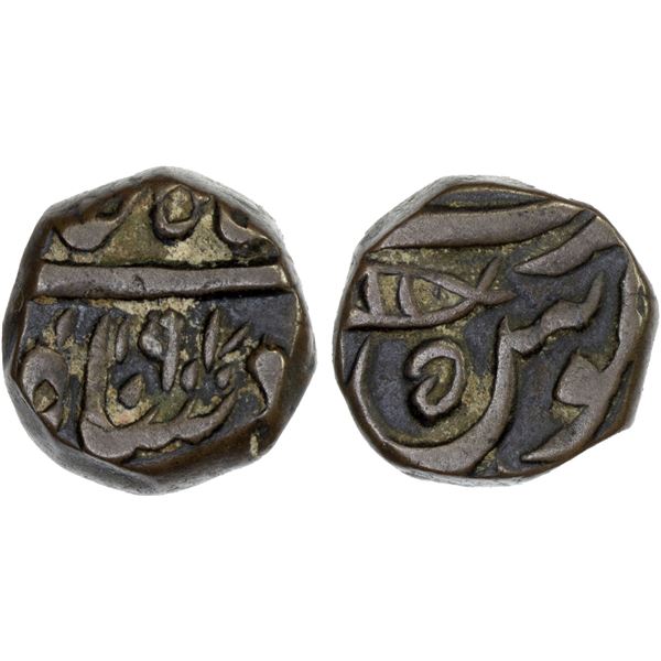 AWADH: AE paisa (9.60g), Hathras, AH1197 year 5, VF-XF