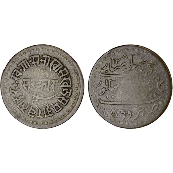 BARODA: Khande Rao, 1856-1870, AR 1/2 rupee (5.66g), Baroda, AH1287, VF