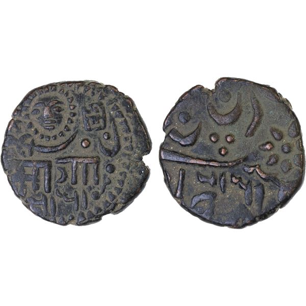 BARODA: Sayaji Rao III, 1875-1938, AE paisa (7.21g), Amreli, AH1312 (retrograde), XF