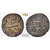Image 1 : BHOPAL: Sikandar Begam, 1844-1868, AR rupee, Bhopal, AH1290 year 8, PCGS AU58