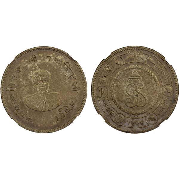 BIKANIR: Ganga Singh, 1887-1942, AR rupee, VS1994 (1937), NGC AU58