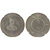 Image 1 : BIKANIR: Ganga Singh, 1887-1942, AR rupee, VS1994 (1937), NGC AU58