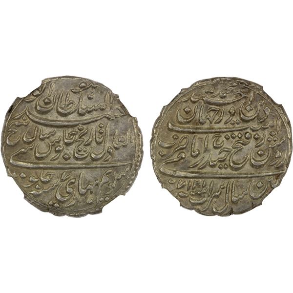 MYSORE: Tipu Sultan, 1782-1799, AR rupee, Patan, AM1217 year 7, NGC MS62
