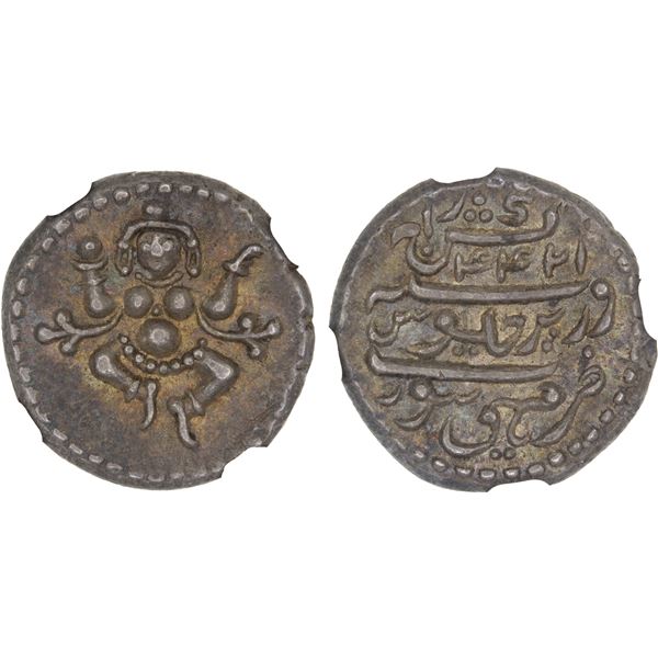 MYSORE: Krishna Raja Wodeyar, 1799-1868, AR pavali (1/4 rupee), AH1244 (1829), NGC MS62