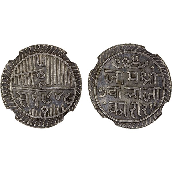 NAWANAGAR: Vibhaji, 1852-1894, AR kori, VS1949, NGC MS61