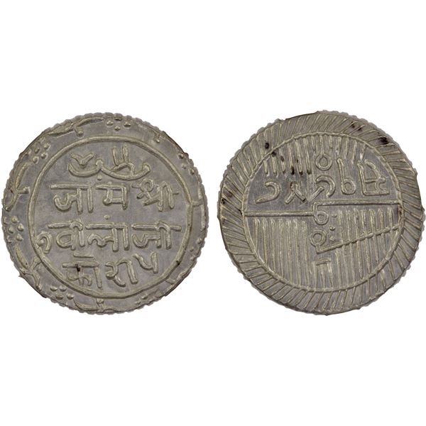 NAWANAGAR: Vibhaji, 1852-1894, AR 5 kori, VS1948, NGC MS63