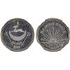 Image 1 : RAJKOT: Dharmendra Singh, 1930-1948, AR medallic mohur, 1945, NGC MS65