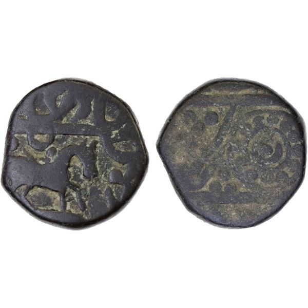 RATLAM: Anonymous, ca. 1800±, AE paisa (10.04g), ND, Fine