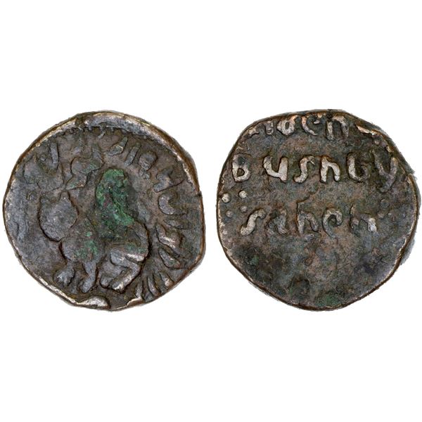 REWAH: Vishvanath Singh, 1835-1843, AE 2 paise (15.87g), VS1906, F-VF