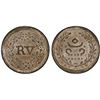 Image 1 : TRAVANCORE: Rama Varma IV, 1860-1880, AR fanam, ND (1864), PCGS MS64