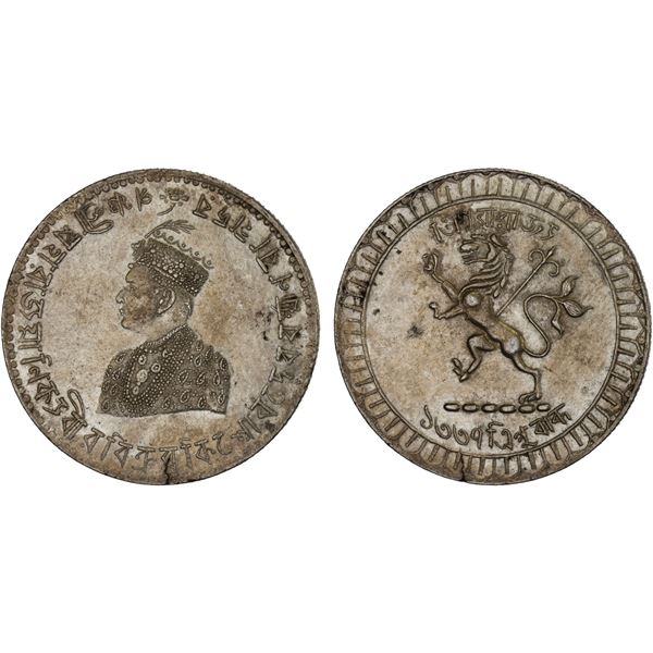 TRIPURA: Vira Vikrama Kishore, 1923-1947, AR rupee (11.22g), TE1337, choice XF