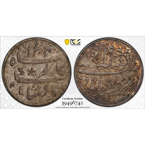 BENGAL PRESIDENCY: AR 1/4 rupee, "Murshidabad", AH1204/19 (frozen), PCGS MS64