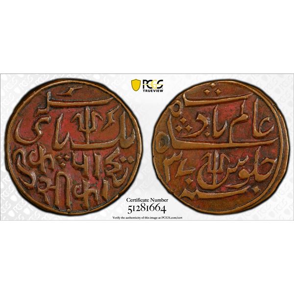 BENGAL PRESIDENCY: AE pice (6.46g), year 37, PCGS AU50