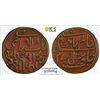 Image 1 : BENGAL PRESIDENCY: AE pice (6.46g), year 37, PCGS AU50