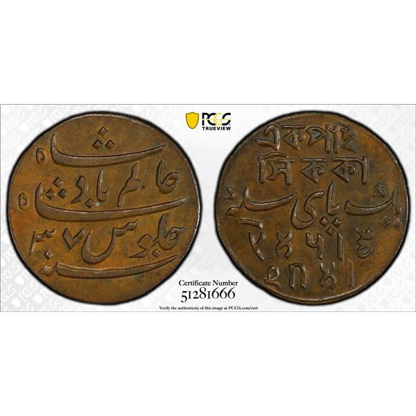 BENGAL PRESIDENCY: AE pice (8.73g), year 37, PCGS AU58
