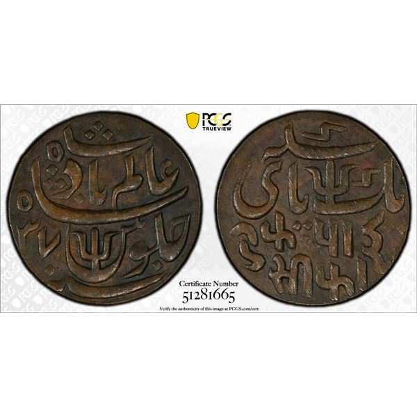 BENGAL PRESIDENCY: AE pice (6.48g), year 37, PCGS MS62 BN