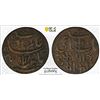 Image 1 : BENGAL PRESIDENCY: AE pice (6.48g), year 37, PCGS MS62 BN