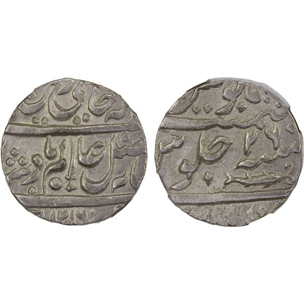 BENGAL PRESIDENCY: AR shumshary rupee, Allahabad, AH1216 year 26 (frozen year), NGC MS62