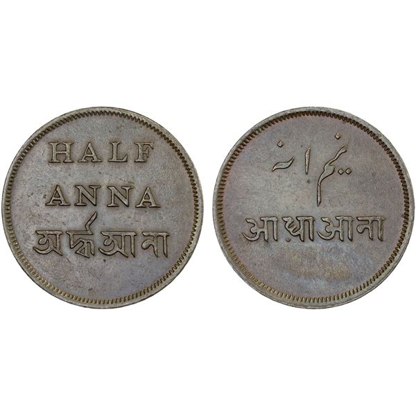 BENGAL PRESIDENCY: AE 1/2 anna, Calcutta, ND (1831-1835), lovely AU