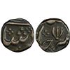 Image 1 : MADRAS PRESIDENCY: AR 1/4 rupee (2.88g), Arcot, year 6, PCGS AU50