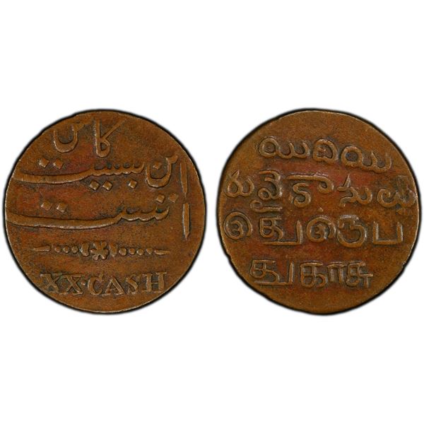 MADRAS PRESIDENCY: AE 20 cash, ND (1807), PCGS EF45