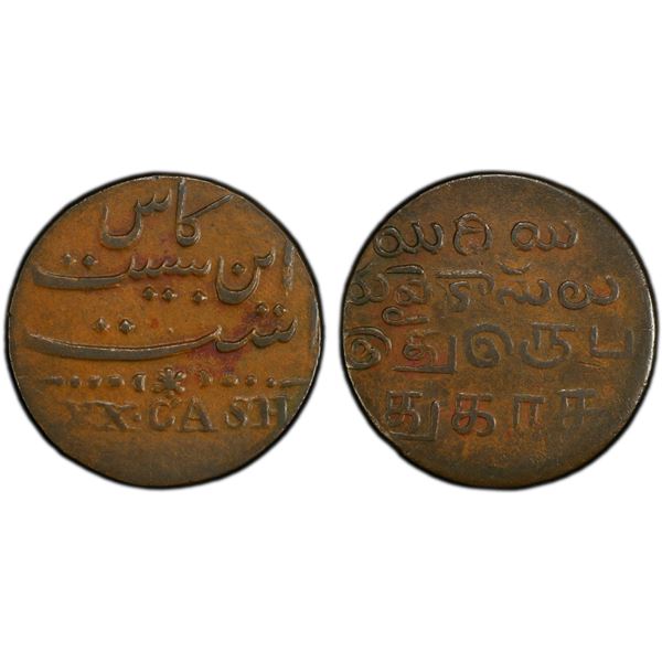 MADRAS PRESIDENCY: AE 20 cash, ND (1807), PCGS EF40