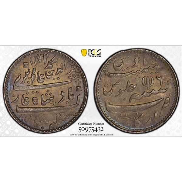 MADRAS PRESIDENCY: AR 1/2 rupee, Arcot, AH1172 year 6, PCGS MS63