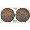 Image 1 : MADRAS PRESIDENCY: AR 1/2 rupee, Arcot, AH1172 year 6, PCGS MS63