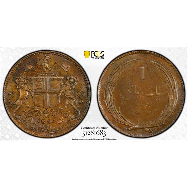 MADRAS PRESIDENCY: AE pie, 1825/AH1240, PCGS MS64 BN