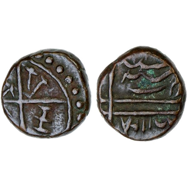 MADRAS PRESIDENCY: AE cash (1.21g), Salem, AH"1128", XF