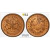 Image 1 : BRITISH INDIA: Victoria, Queen, 1837-1876, AE 1/12 anna, 1848(c), PCGS MS64 RB