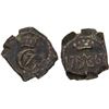 Image 1 : DANISH INDIA: Christian VII, 1766-1808, AE 1 kas (0.62g), Tranquebar, 1768, bold VF-XF