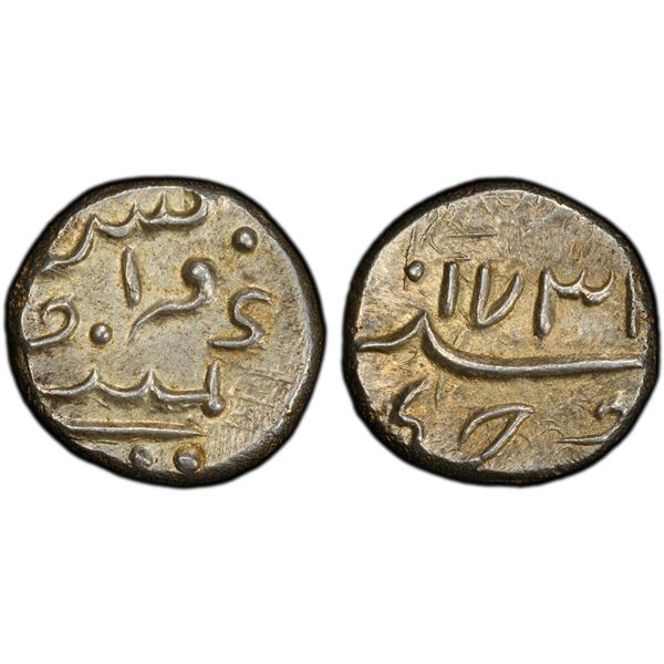 FRENCH INDIA: Louis XV, 1715-1754, AR fanon, Pondichéry, 1731, PCGS MS63