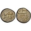 Image 1 : FRENCH INDIA: Louis XV, 1715-1754, AR fanon, Pondichéry, 1734, PCGS MS62