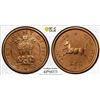 Image 1 : INDIA: Republic, AE pice, 1950(b), PCGS Proof 64 RD