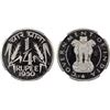 Image 1 : INDIA: Republic, 1/4 rupee, 1950(b), NGC Proof 64 CAMEO