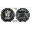 Image 1 : INDIA: Republic, 1 rupee, 1971-B, PCGS Proof 67