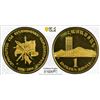 Image 1 : ARMENIA: Republic, 1 rouble, 1990, PCGS Specimen 65