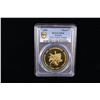 Image 2 : ARMENIA: Republic, 1 rouble, 1990, PCGS Specimen 65