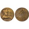 Image 1 : FRANCE: Republic, AE medal (142.6g), 1914, Choice AU