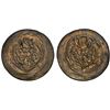 Image 1 : ALTENBURG: Friedrich II, 1212-1250, AR denier bracteate, ND (1215-1250), PCGS AU50