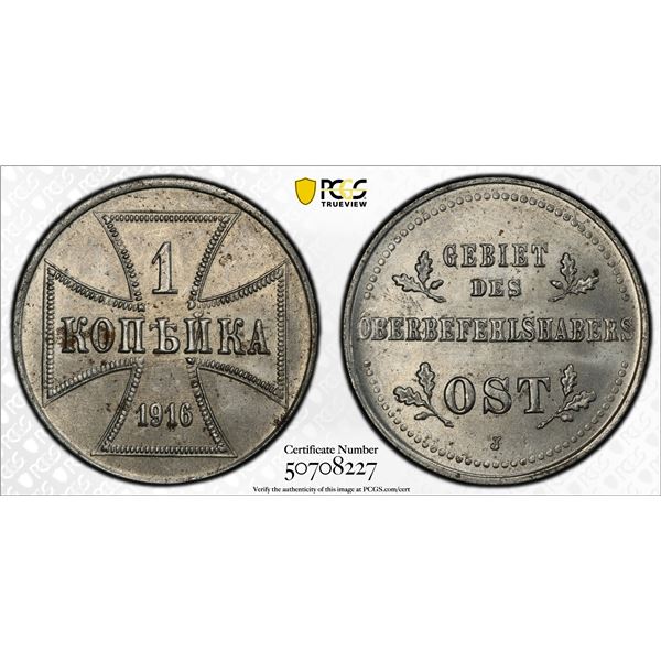 GERMANY: Kaiserreich, 1 kopeck, 1916-J, PCGS MS63